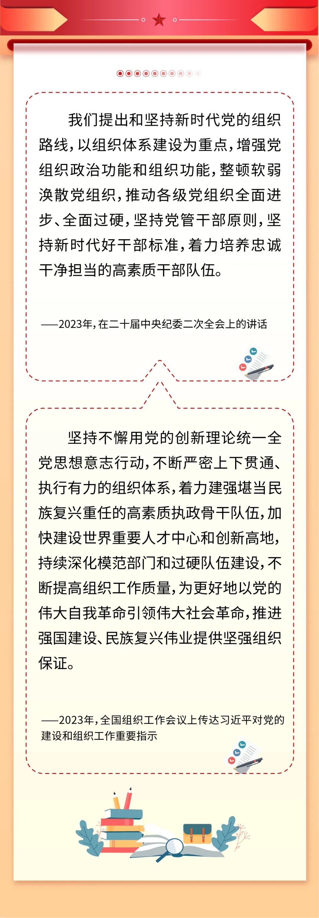 微信图片_20240814144909.jpg