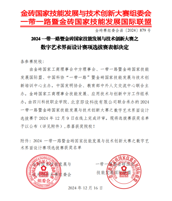 1767775496170718.png image.png