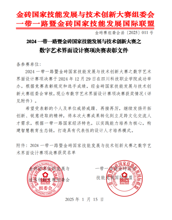 1767775515266939.png image.png