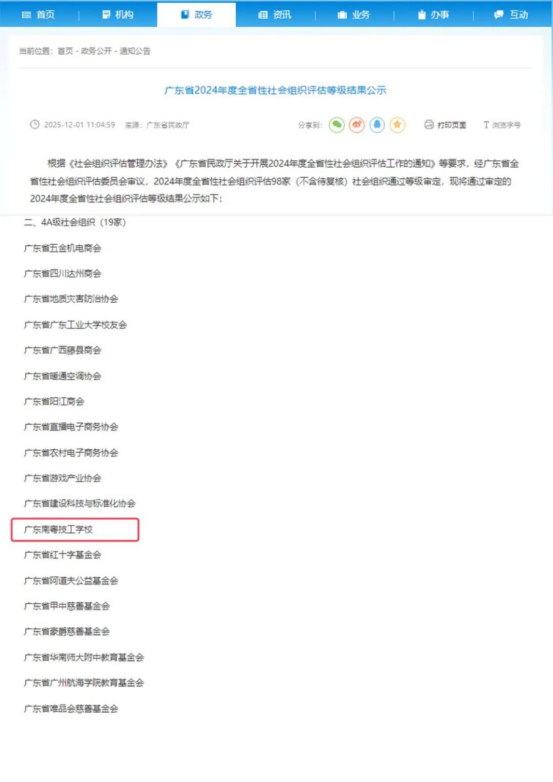 1767777049155921.png image.png