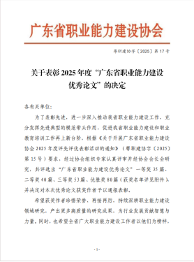 1767777122485219.png image.png