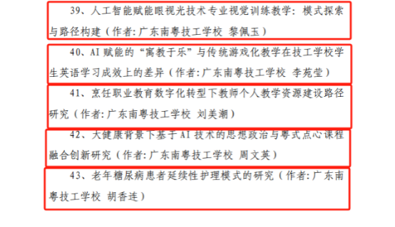 1767777158502611.png image.png