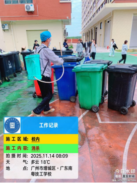 1768439621124719.png image.png