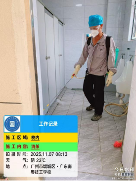 1772604889101760.png image.png