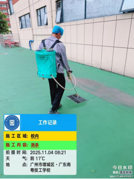 1772606932426750.png image.png