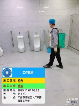 1772606939811433.png image.png