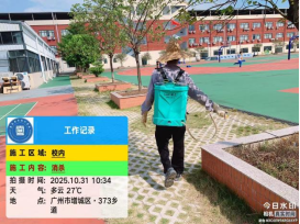 1772676327562871.png image.png