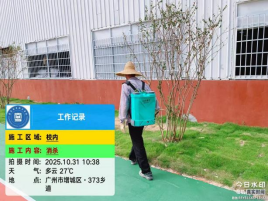 1772676344380739.png image.png