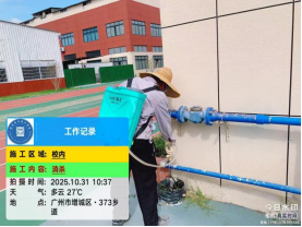 1772676348608361.png image.png