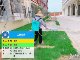 1772676357100716.png image.png