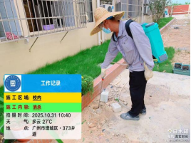 1772676360207978.png image.png