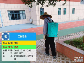 1772676371178644.png image.png