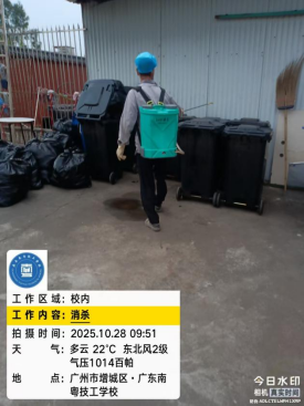 1772679467163800.png image.png