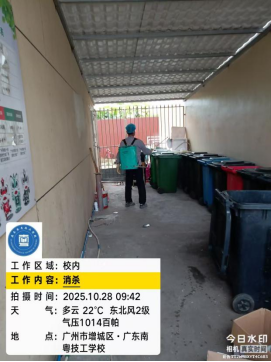 1772679527159604.png image.png