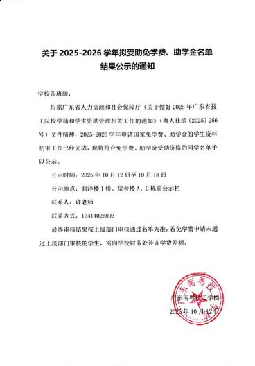 1773046484190545.png image.png