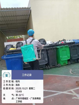 1773048977115070.png image.png