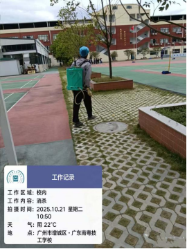 1773048981131739.png image.png