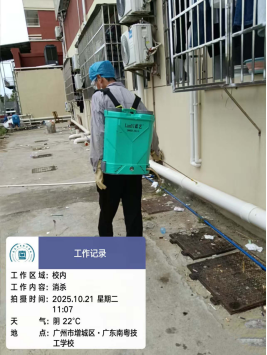 1773048997130046.png image.png