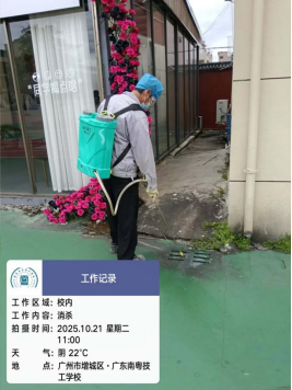 1773049064147791.png image.png