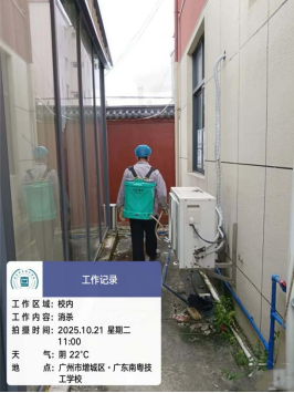 1773049068876728.png image.png