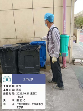 1773049092138878.png image.png