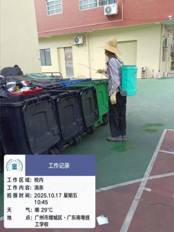 1773123174551307.png image.png