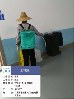 1773123198557493.png image.png