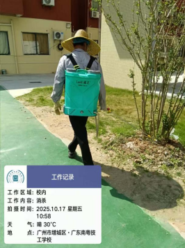 1773123215573683.png image.png