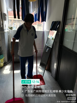 1773124742321845.png image.png