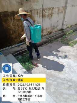 1773124890117592.png image.png