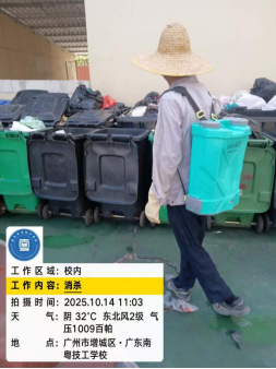 1773124930257359.png image.png