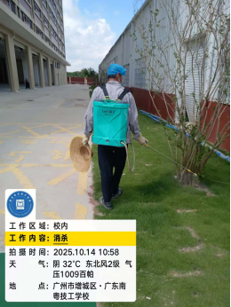 1773124974109940.png image.png