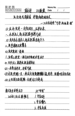 1773643488129287.png image.png