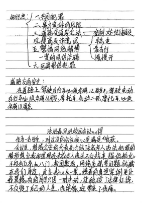 1773643506611757.png image.png