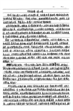 1773643510383209.png image.png