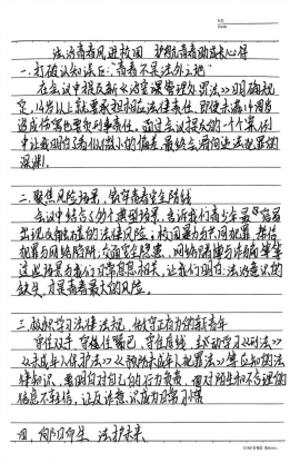 1773643517156400.png image.png