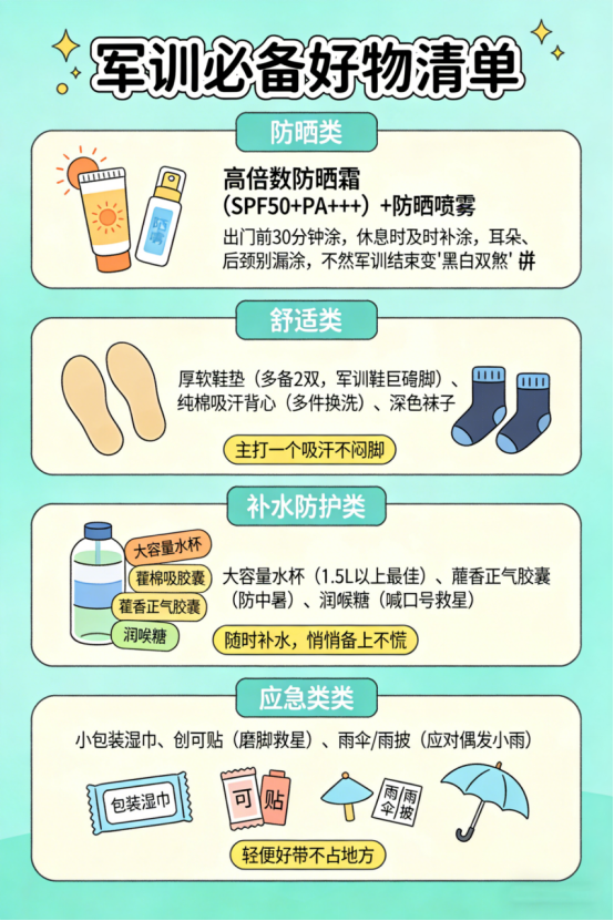 1773708577205320.png image.png