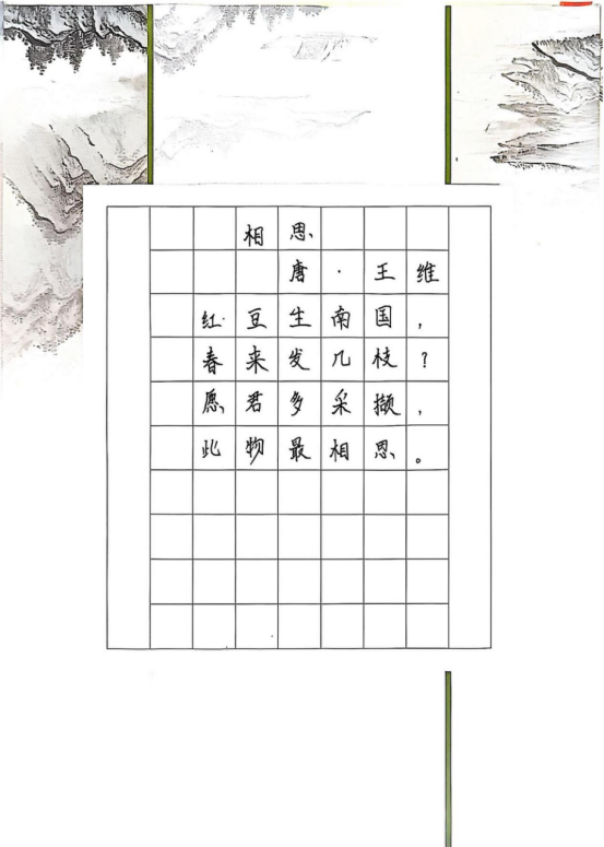 1773739823104174.png image.png