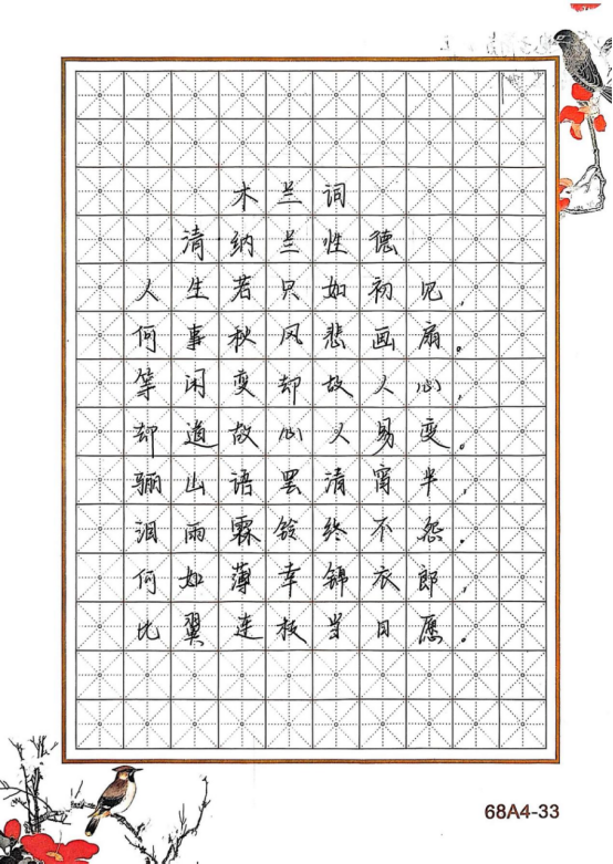 1773739831614249.png image.png