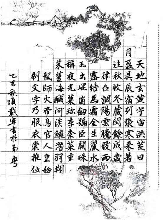 1773739842210327.png image.png