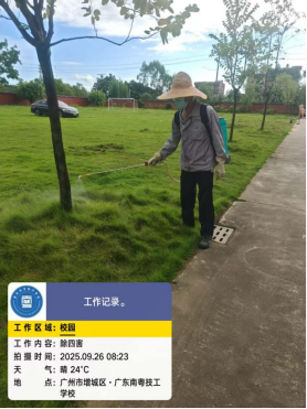 1774490297273041.png image.png