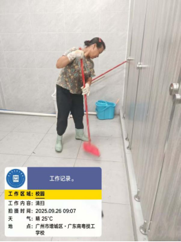 1774490321839918.png image.png