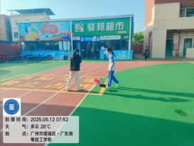 1775034549105747.png image.png