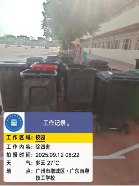 1775034647415817.png image.png