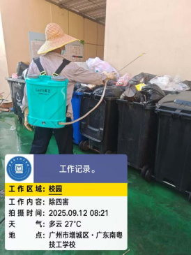 1775034651343106.png image.png