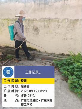 1775034669220625.png image.png