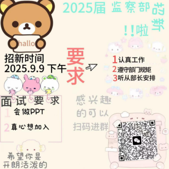 1775612919156627.png image.png