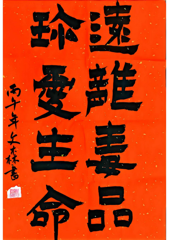 1775781455151671.png image.png