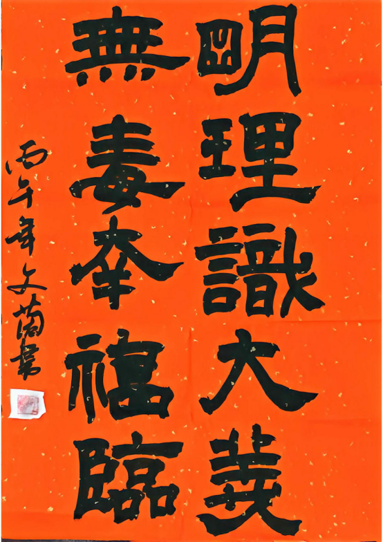 1775781608533887.png image.png