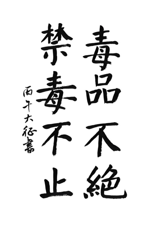 1775781806122414.png image.png